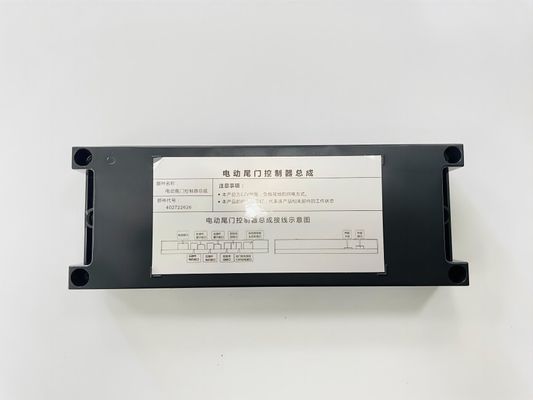 Peugeot 408X/408 Crossover Automatic Opening and Closing Electric Tailgate with Height Adjustment