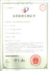 CINA Dongguan Kaimiao Electronic Technology Co., Ltd Sertifikasi